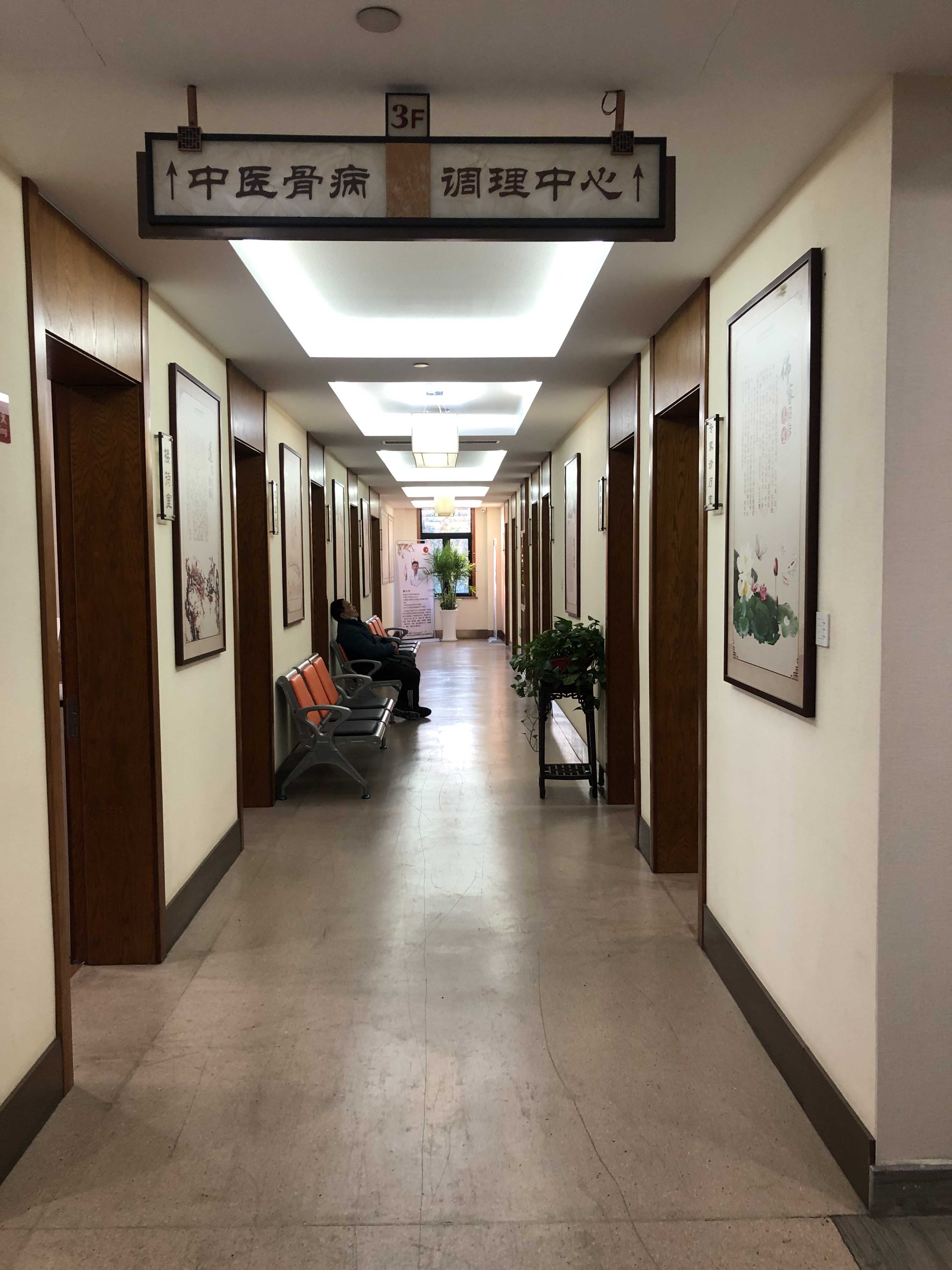 走廊