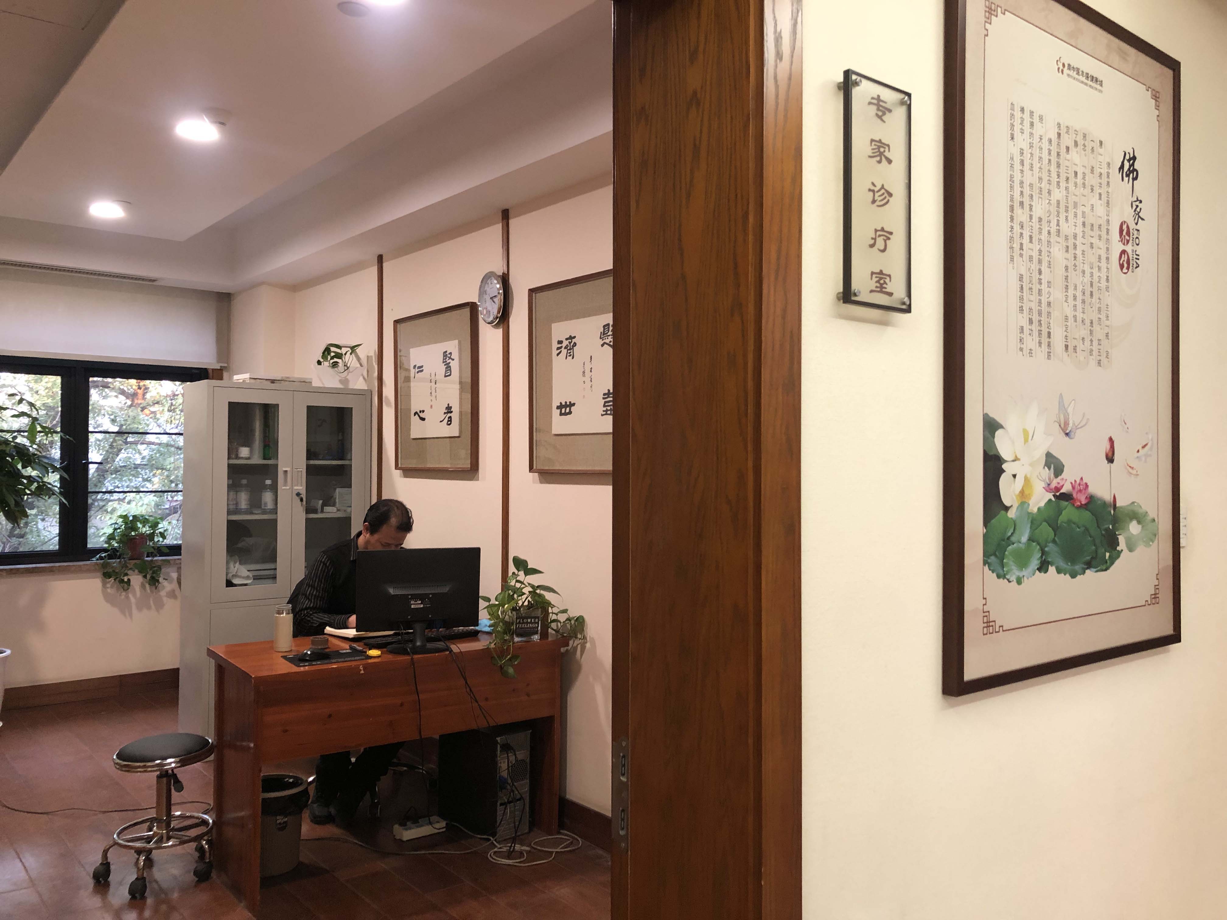 办公环境