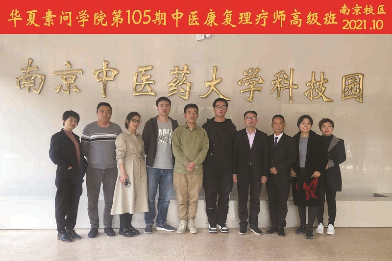 学员合影