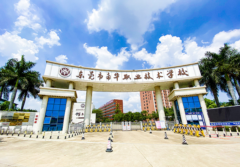 学校大门