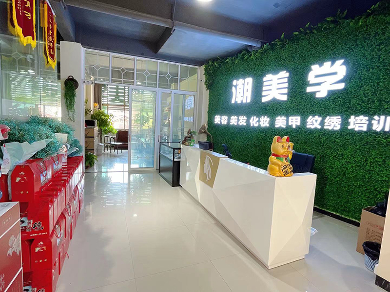 前台环境