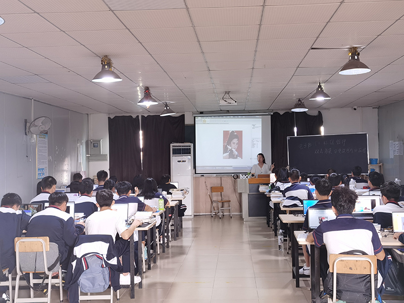 课堂情形