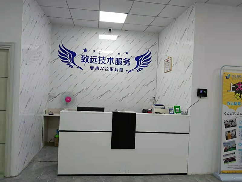 学校前台