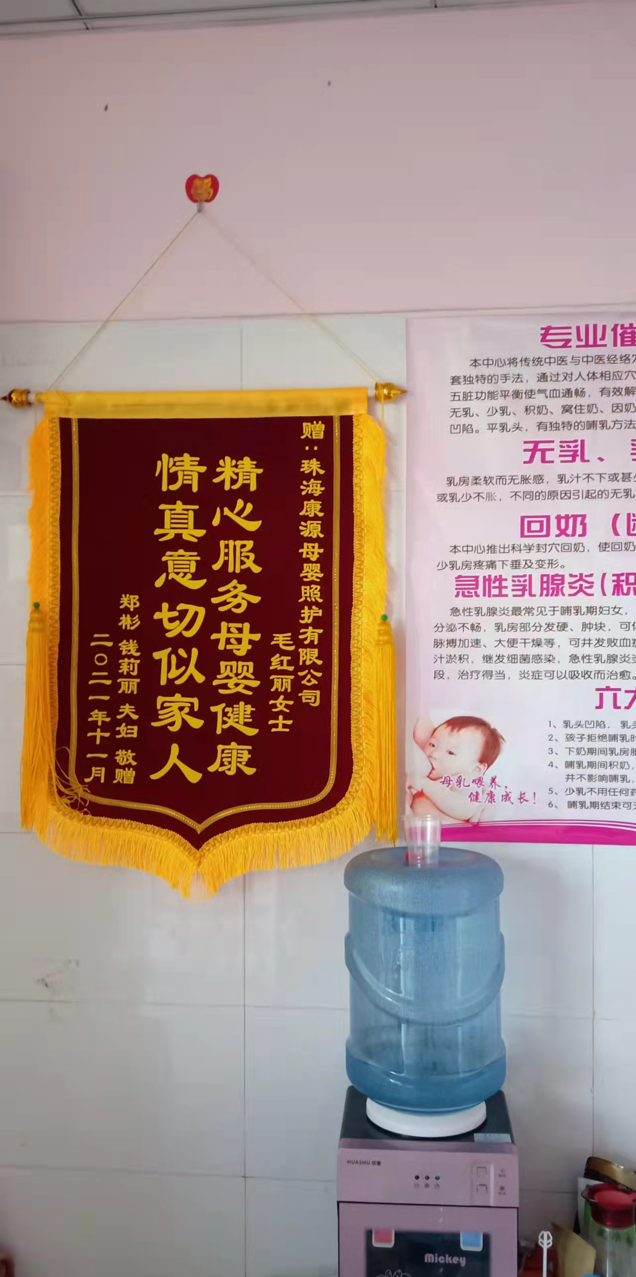 环境展示