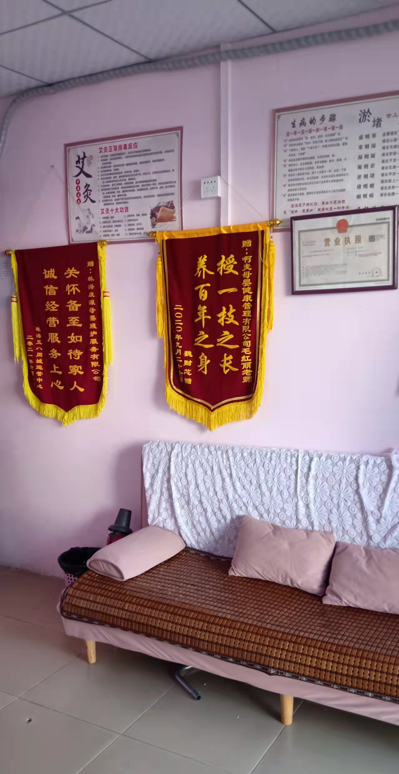 环境分享