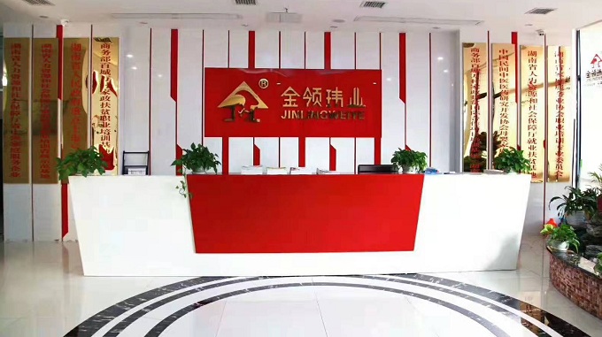 前台