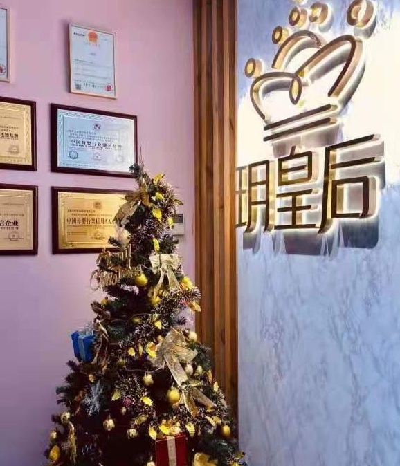 玥皇后