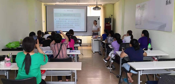 现场教学