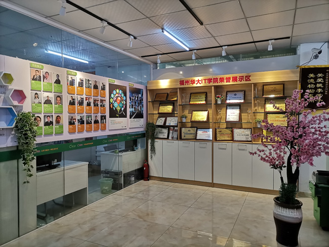 学校荣誉区
