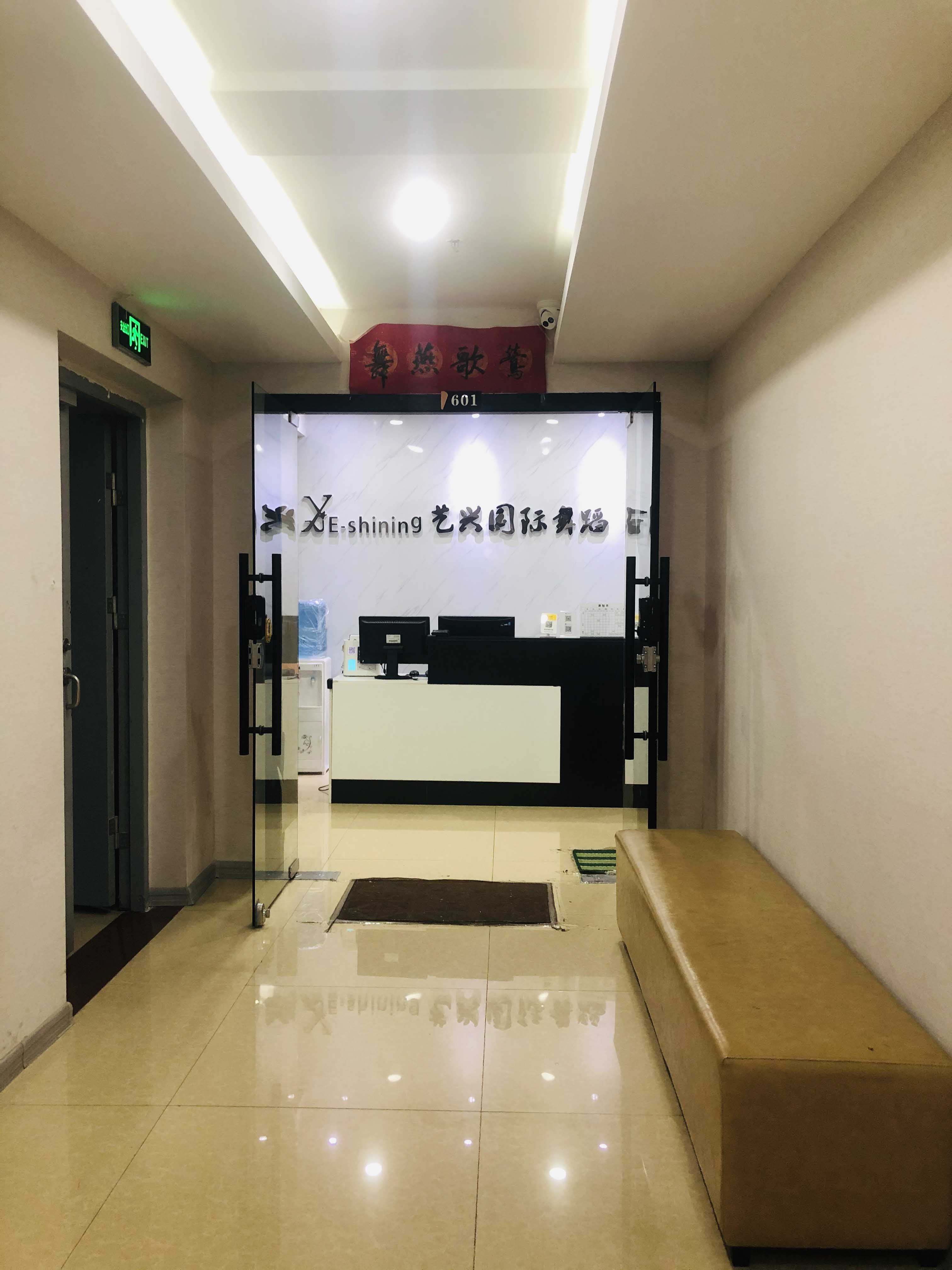 前台环境