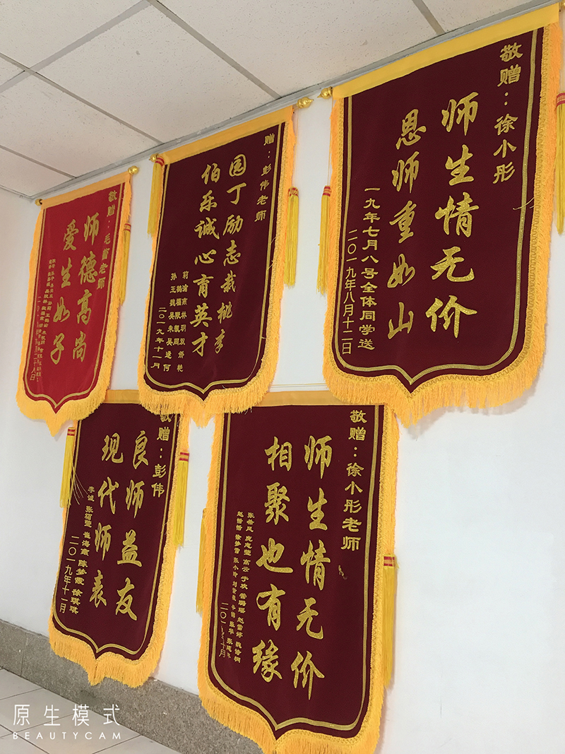 学校荣誉