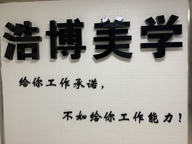 学校门头logo