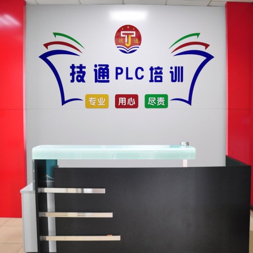 前台环境