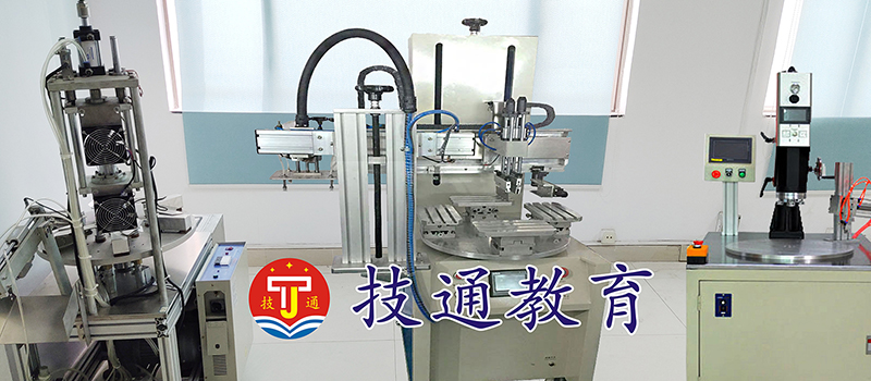 PLC教学设备五