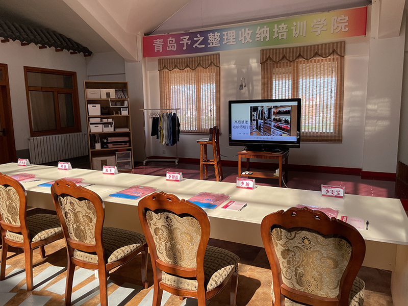 授课区