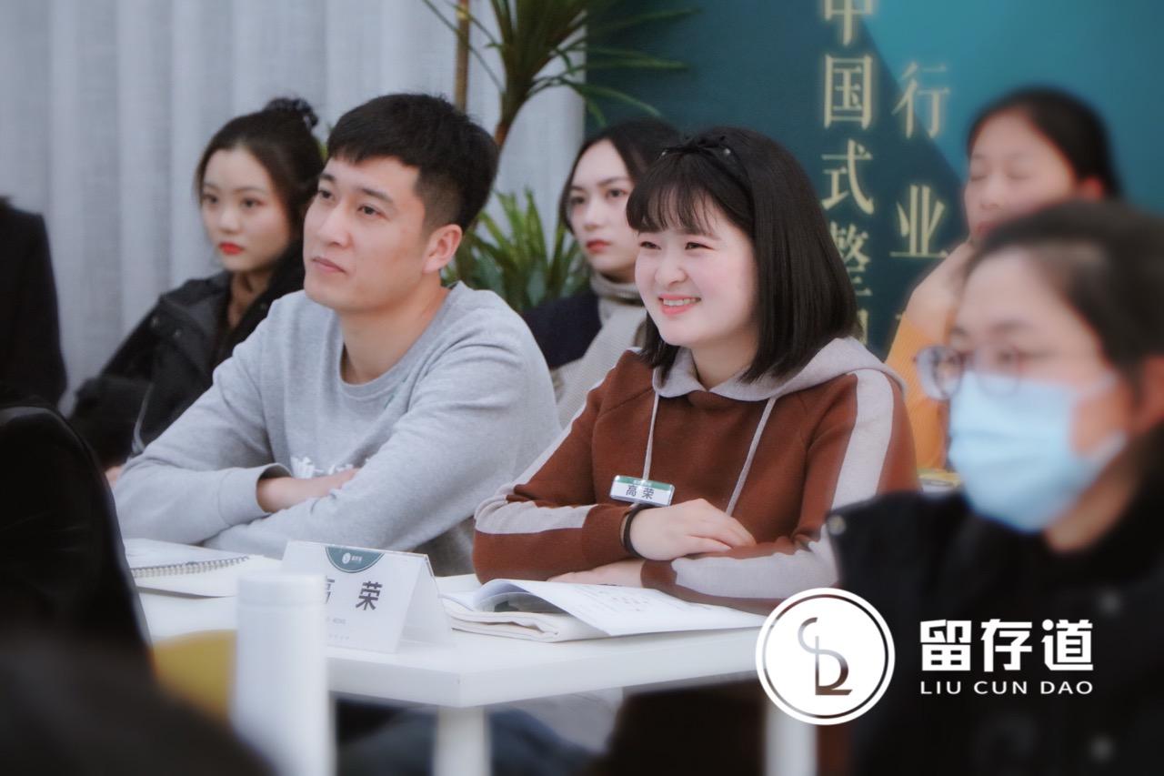 教学现场