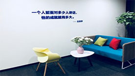 休息区