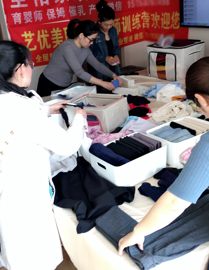 课堂现场