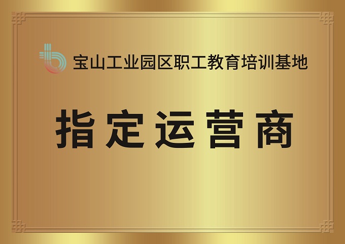 学校荣誉