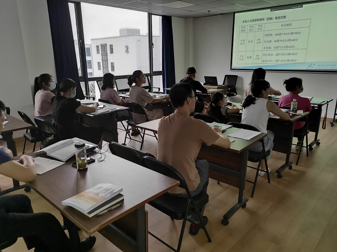 教学现场