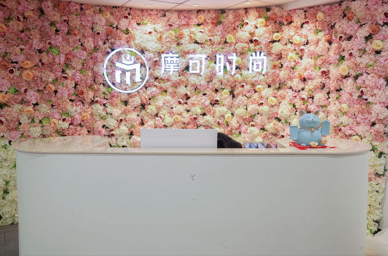 前台