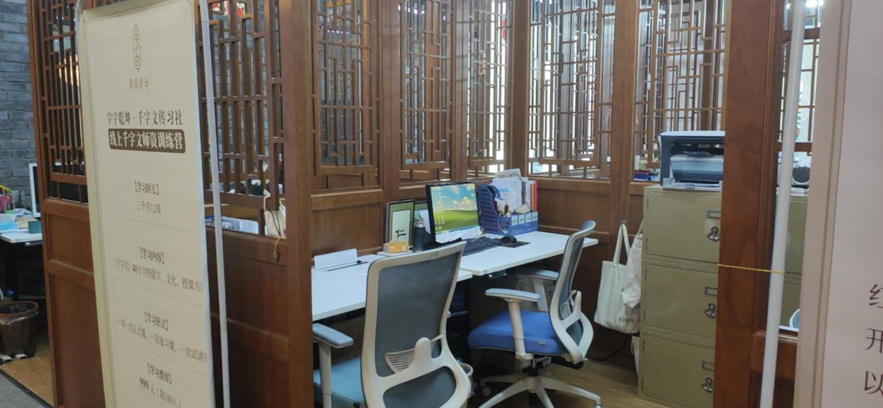 学校环境