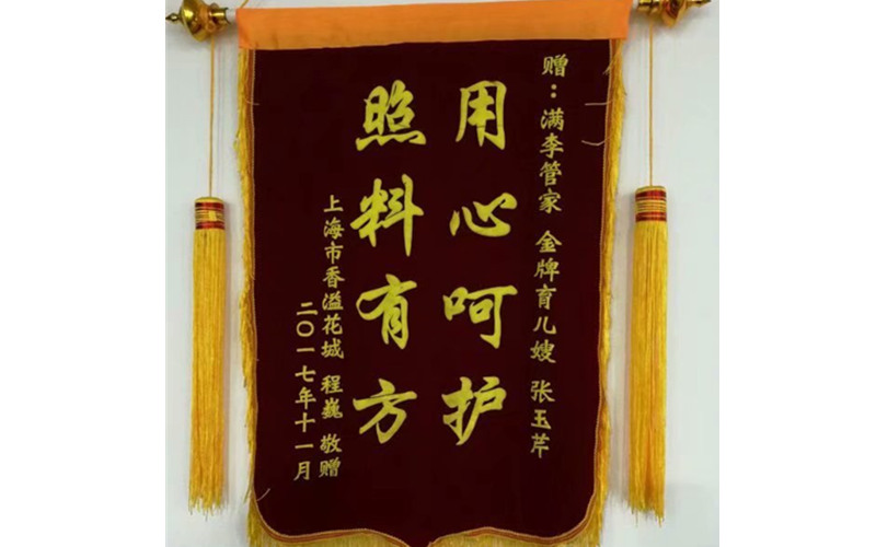学校荣誉