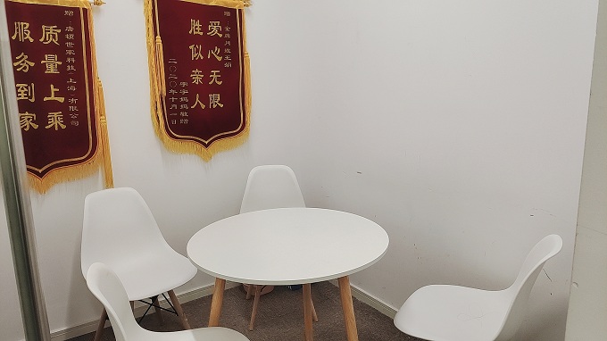 休息区