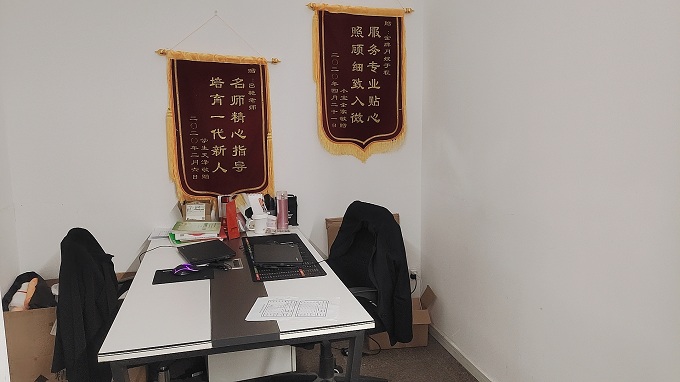 学校环境