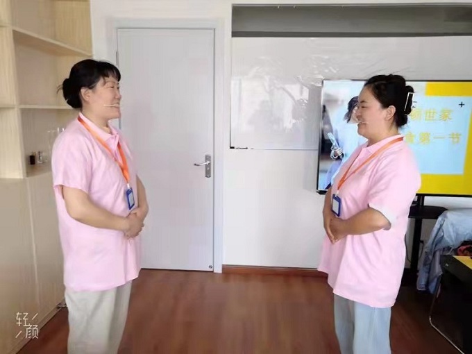 教学