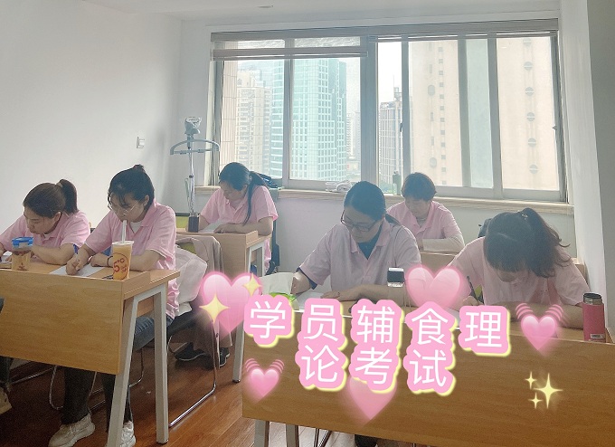 上课