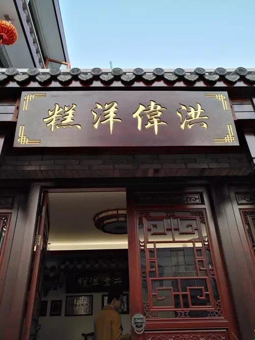 环境分享
