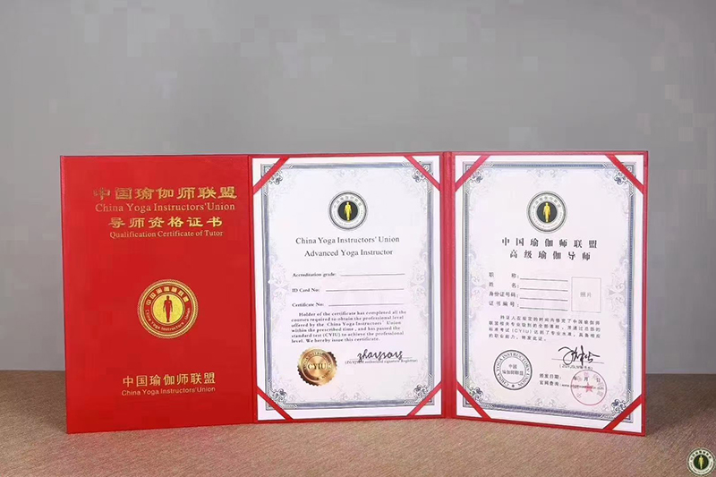 导师资格证书