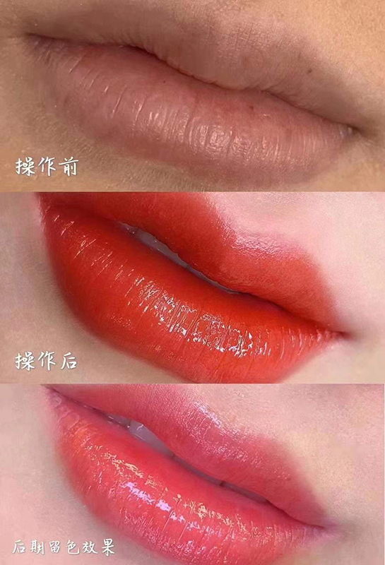 半永久唇