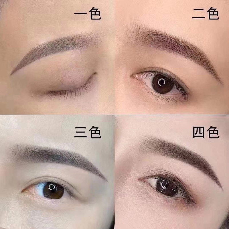 雾眉