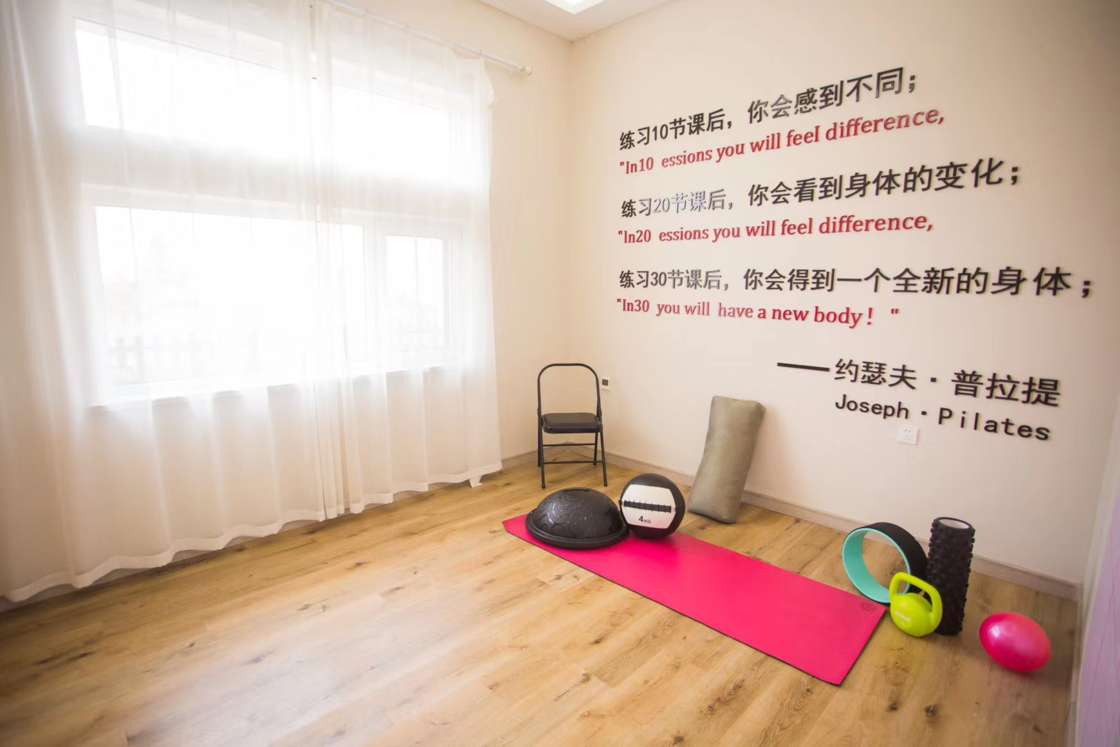 私教区