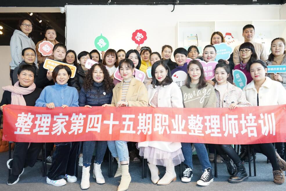 风采展示
