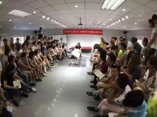上课