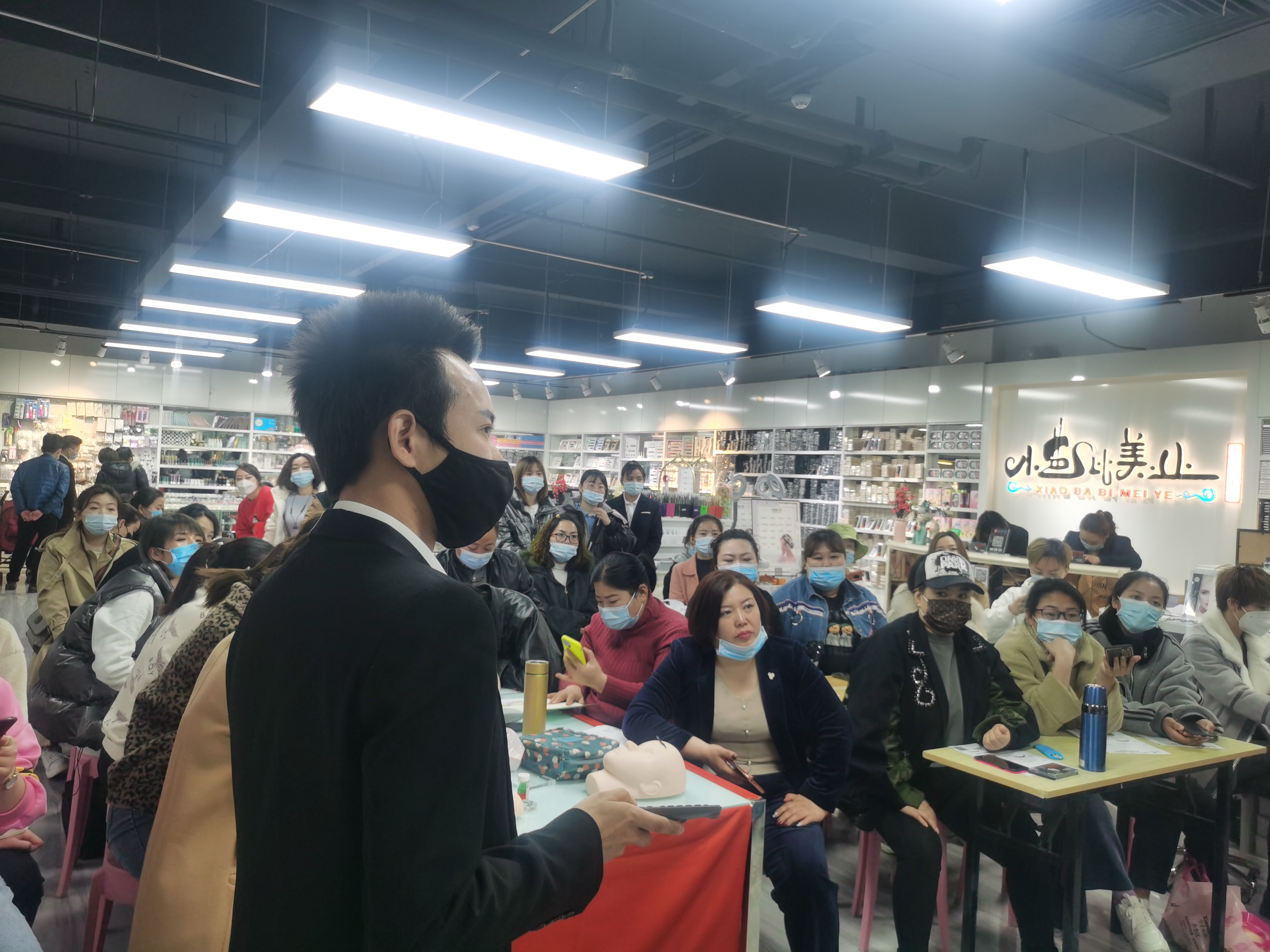 授课现场