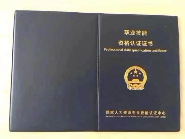 证书样板