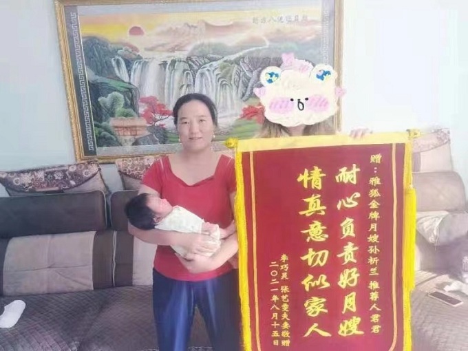 学员