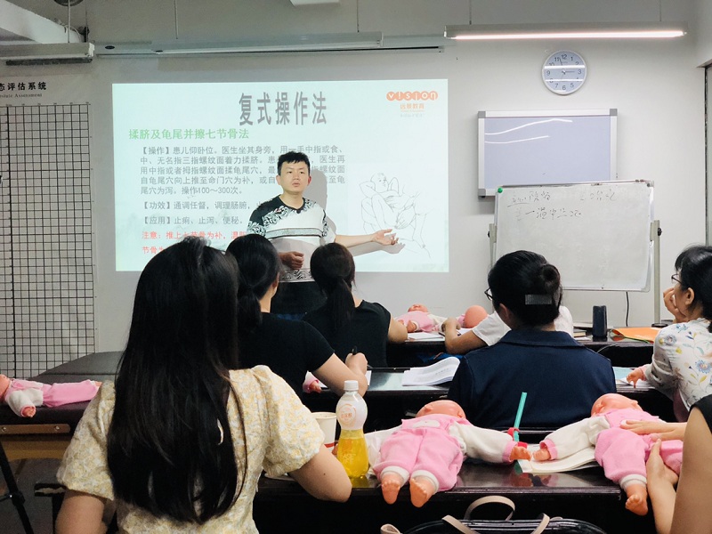 讲课