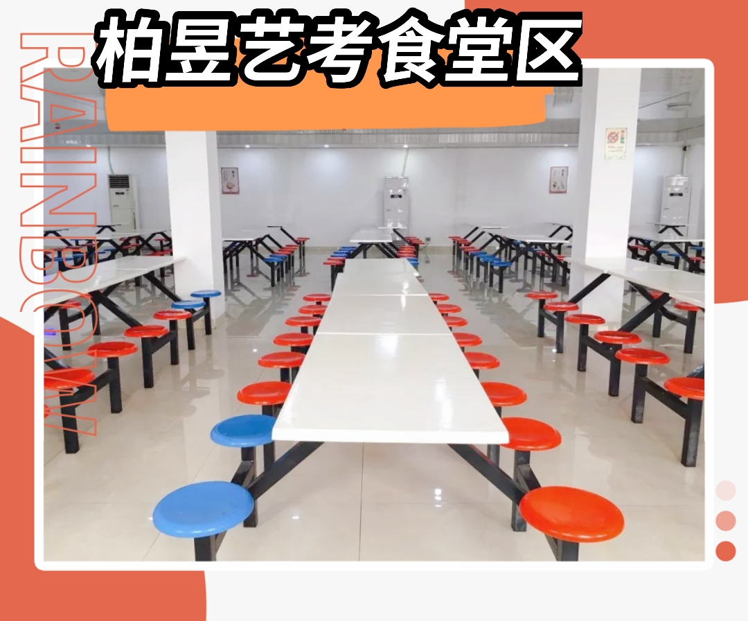 食堂