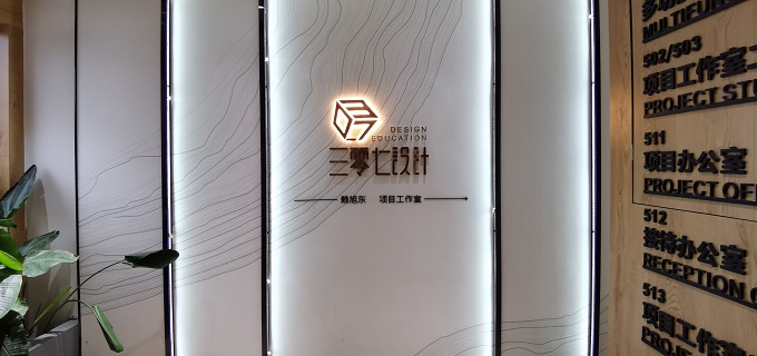 307设计