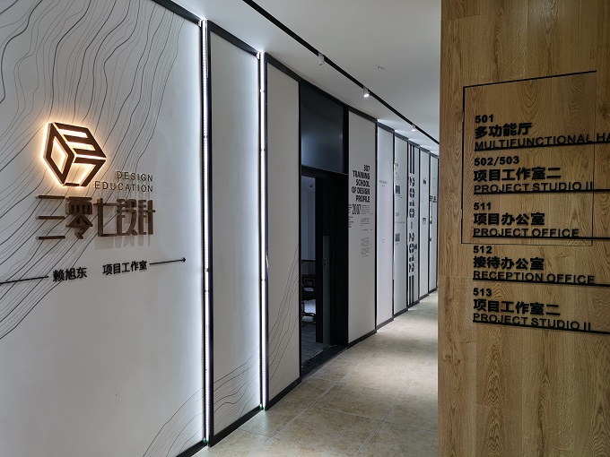 走廊