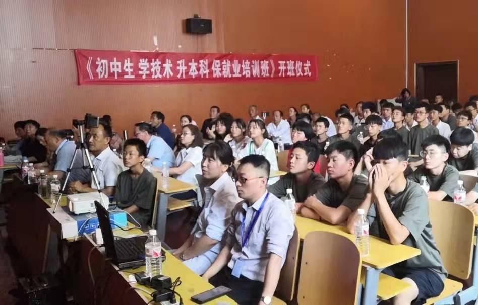 授课现场