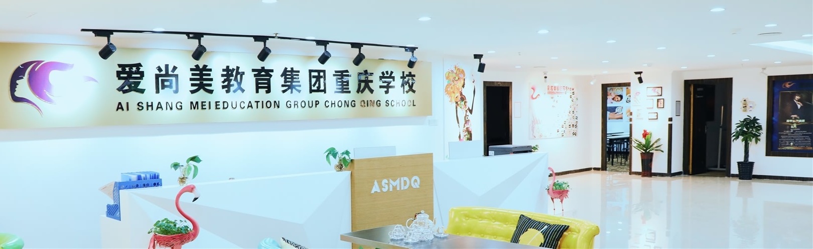 前台