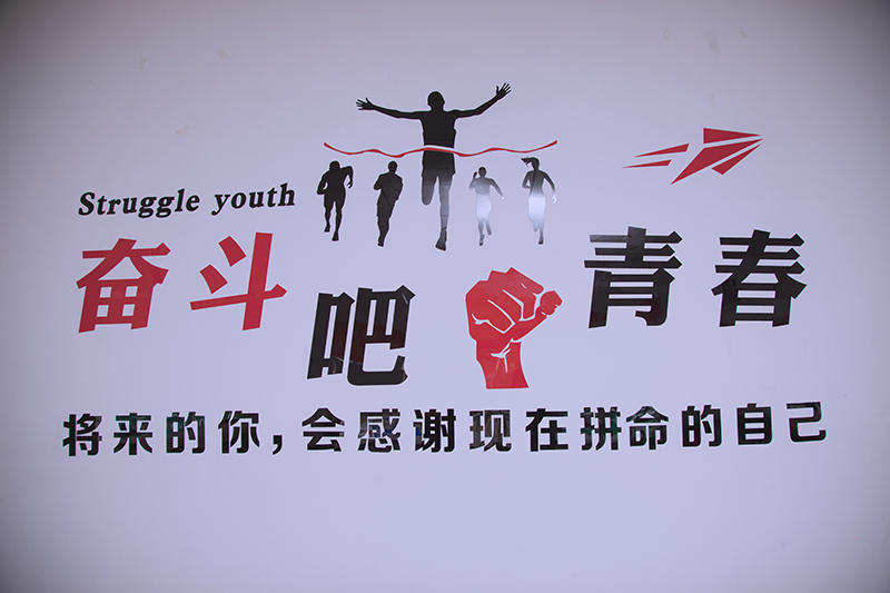学校一角