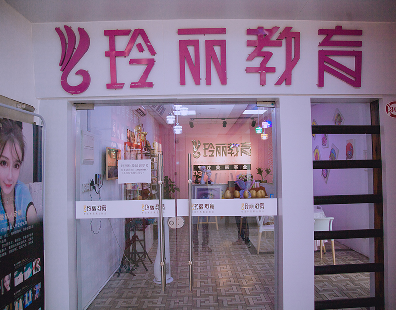学校门头