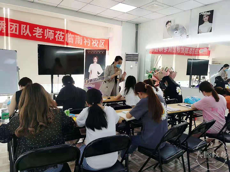上课现场